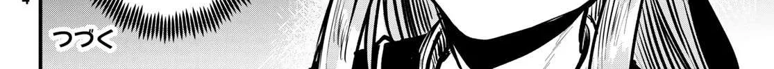 The Bride of Barbaroi Chapter 4.2 page 35 - 