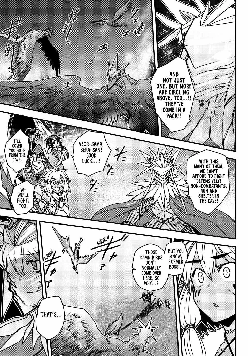 The Bride of Barbaroi Chapter 40 page 17 - 