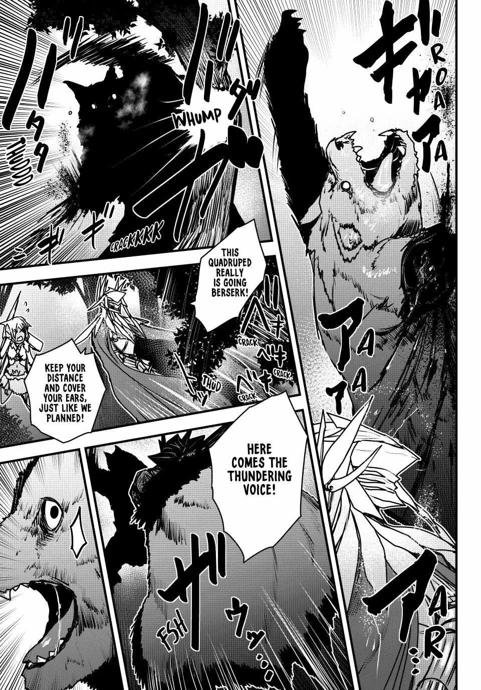 The Bride of Barbaroi Chapter 40 page 3 - 