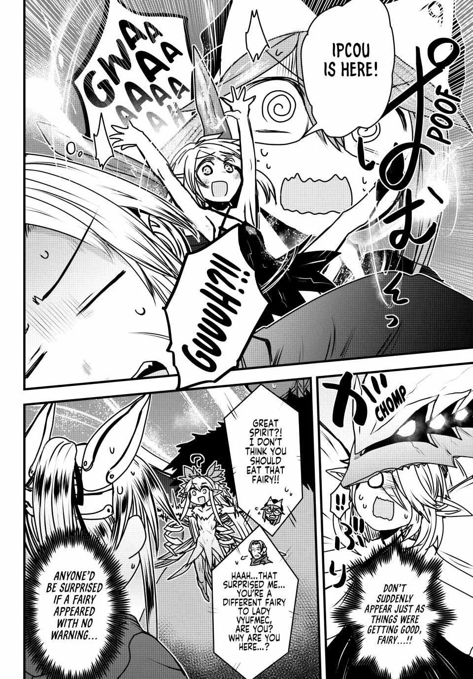 The Bride of Barbaroi Chapter 41 page 13 - 