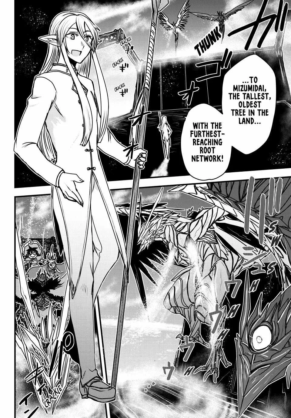 The Bride of Barbaroi Chapter 41 page 22 - 