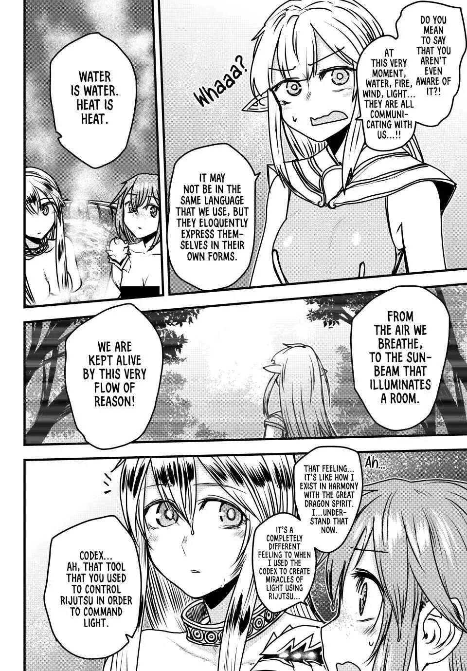 The Bride of Barbaroi Chapter 42 page 16 - 