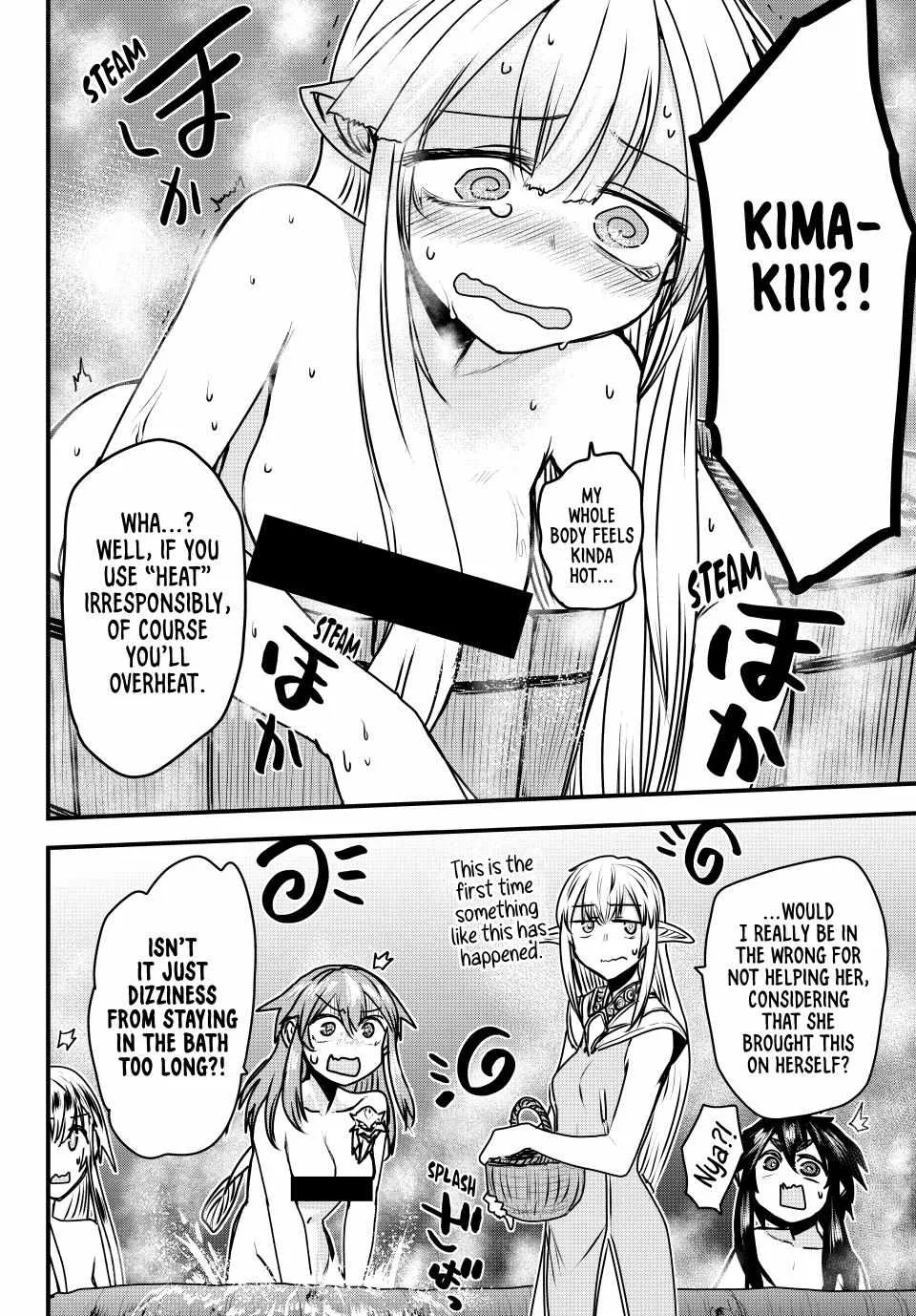 The Bride of Barbaroi Chapter 42 page 18 - 