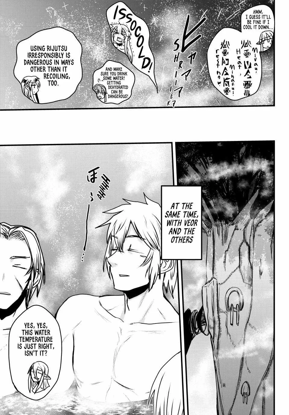 The Bride of Barbaroi Chapter 42 page 19 - 