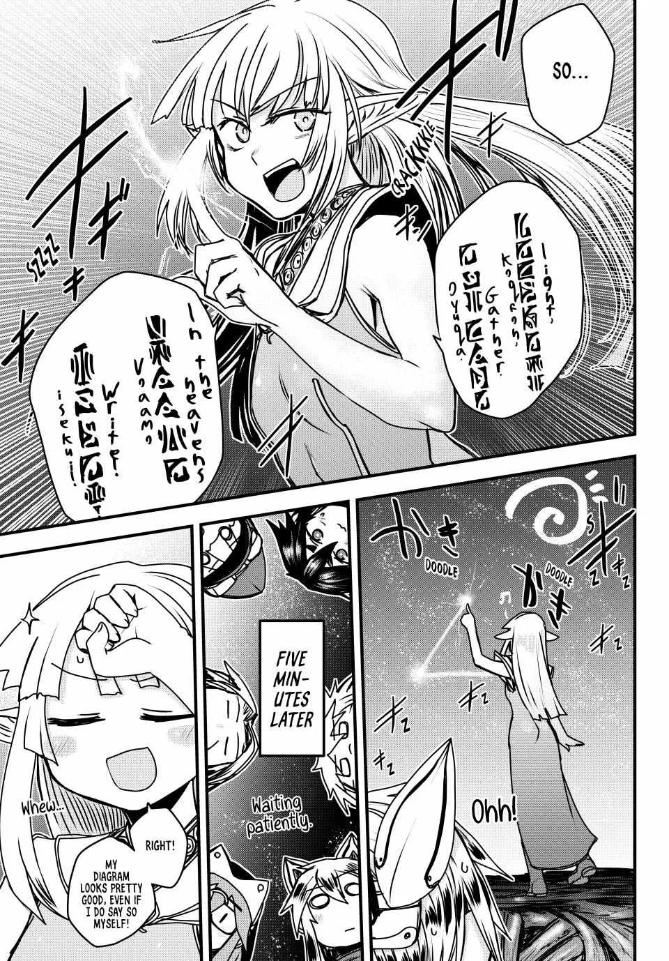 The Bride of Barbaroi Chapter 44 page 25 - 
