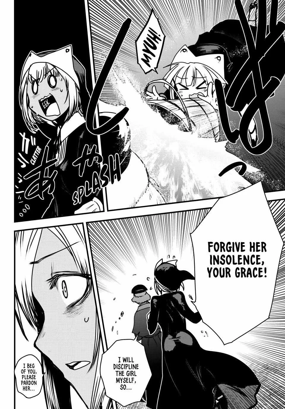 The Bride of Barbaroi Chapter 45 page 27 - 