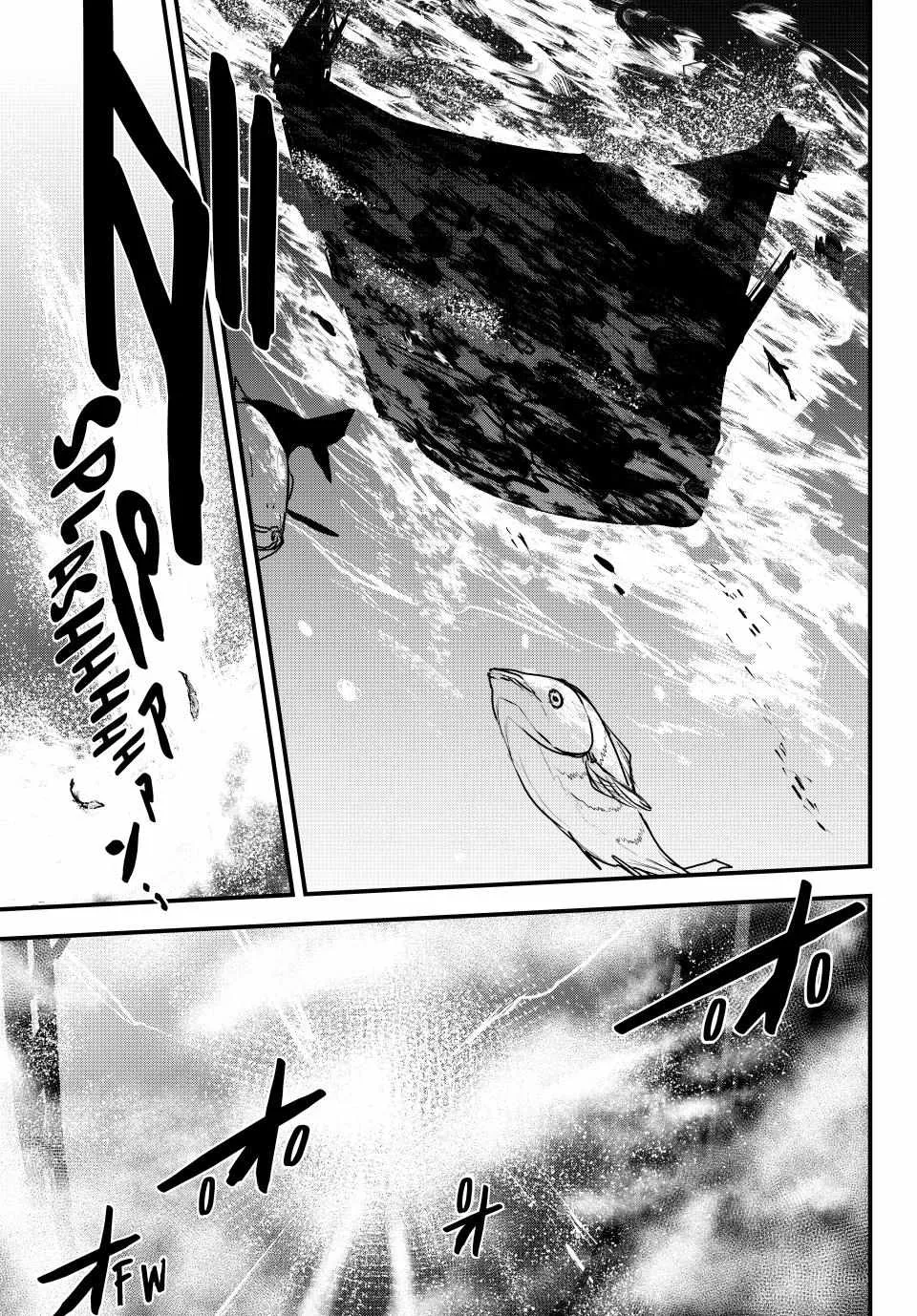 The Bride of Barbaroi Chapter 45 page 5 - 
