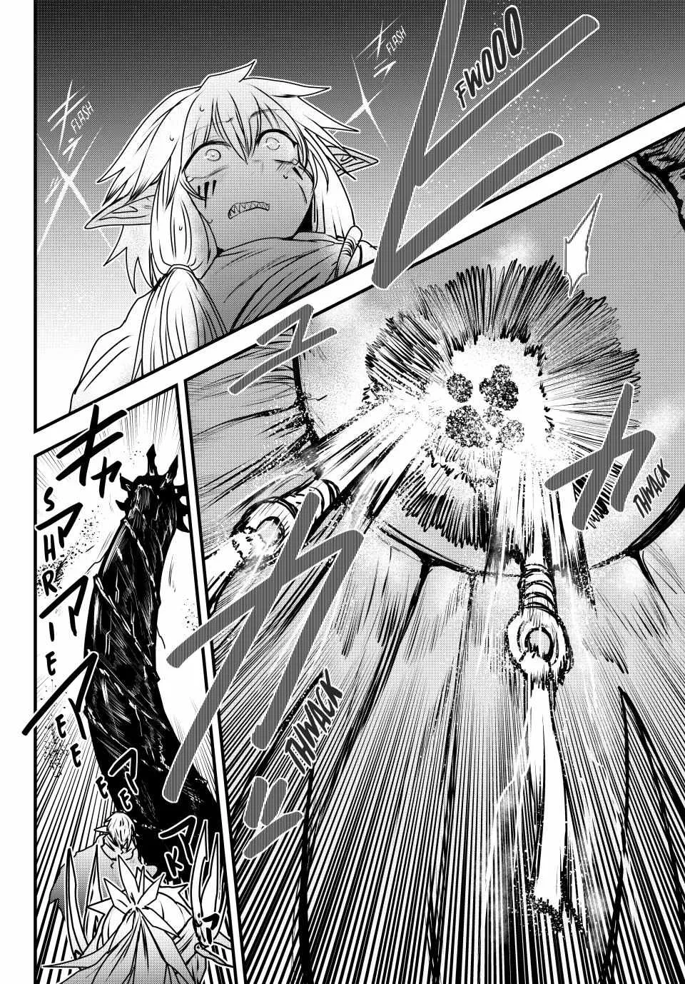 The Bride of Barbaroi Chapter 48 page 11 - 