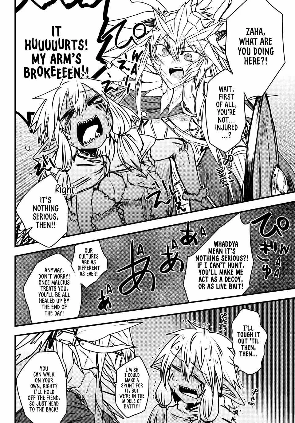 The Bride of Barbaroi Chapter 48 page 13 - 