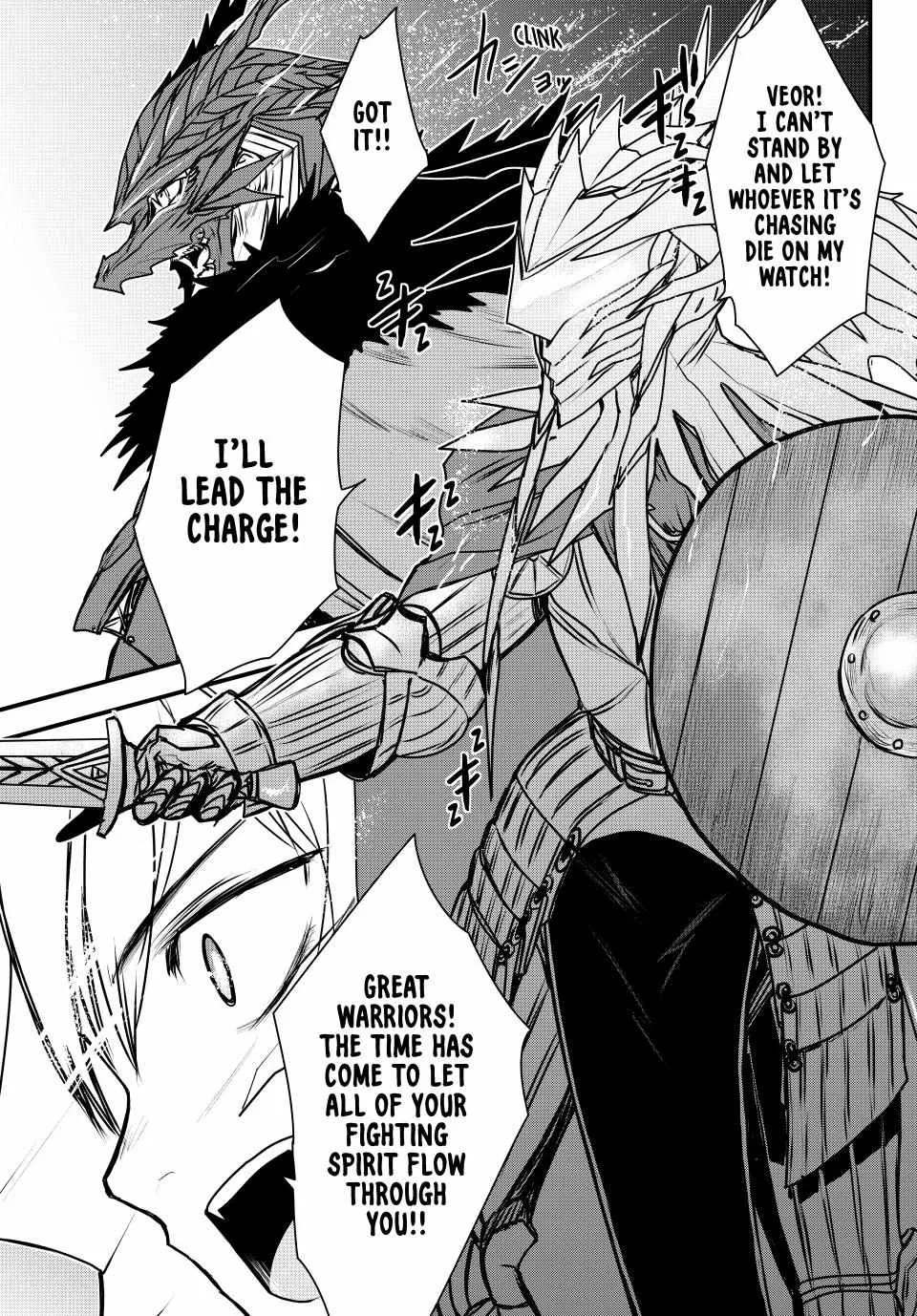The Bride of Barbaroi Chapter 48 page 6 - 