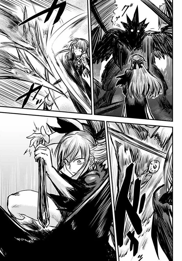 The Bride of Barbaroi Chapter 5 page 12 - 