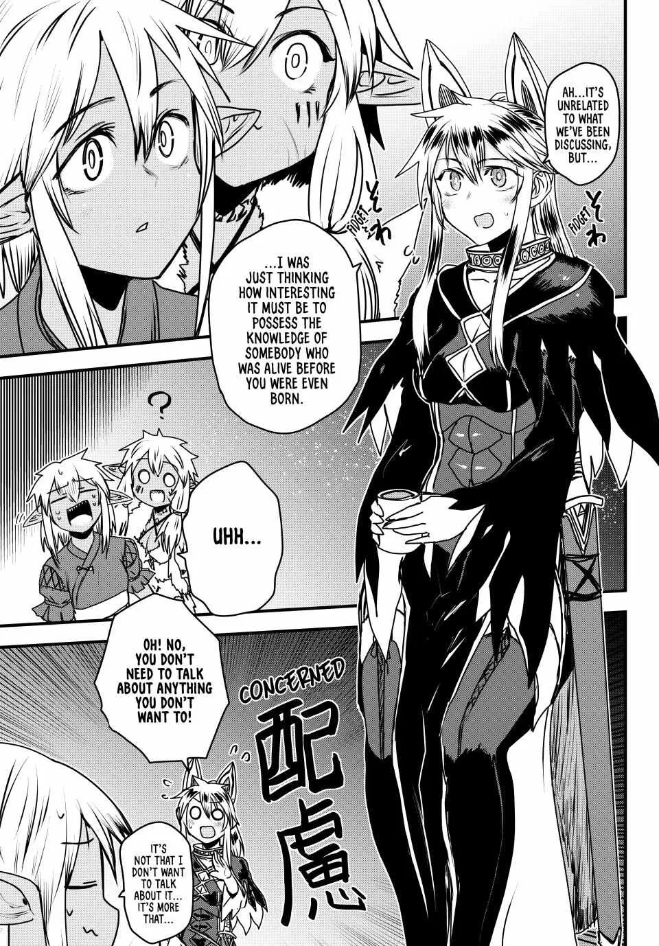 The Bride of Barbaroi Chapter 50 page 4 - 
