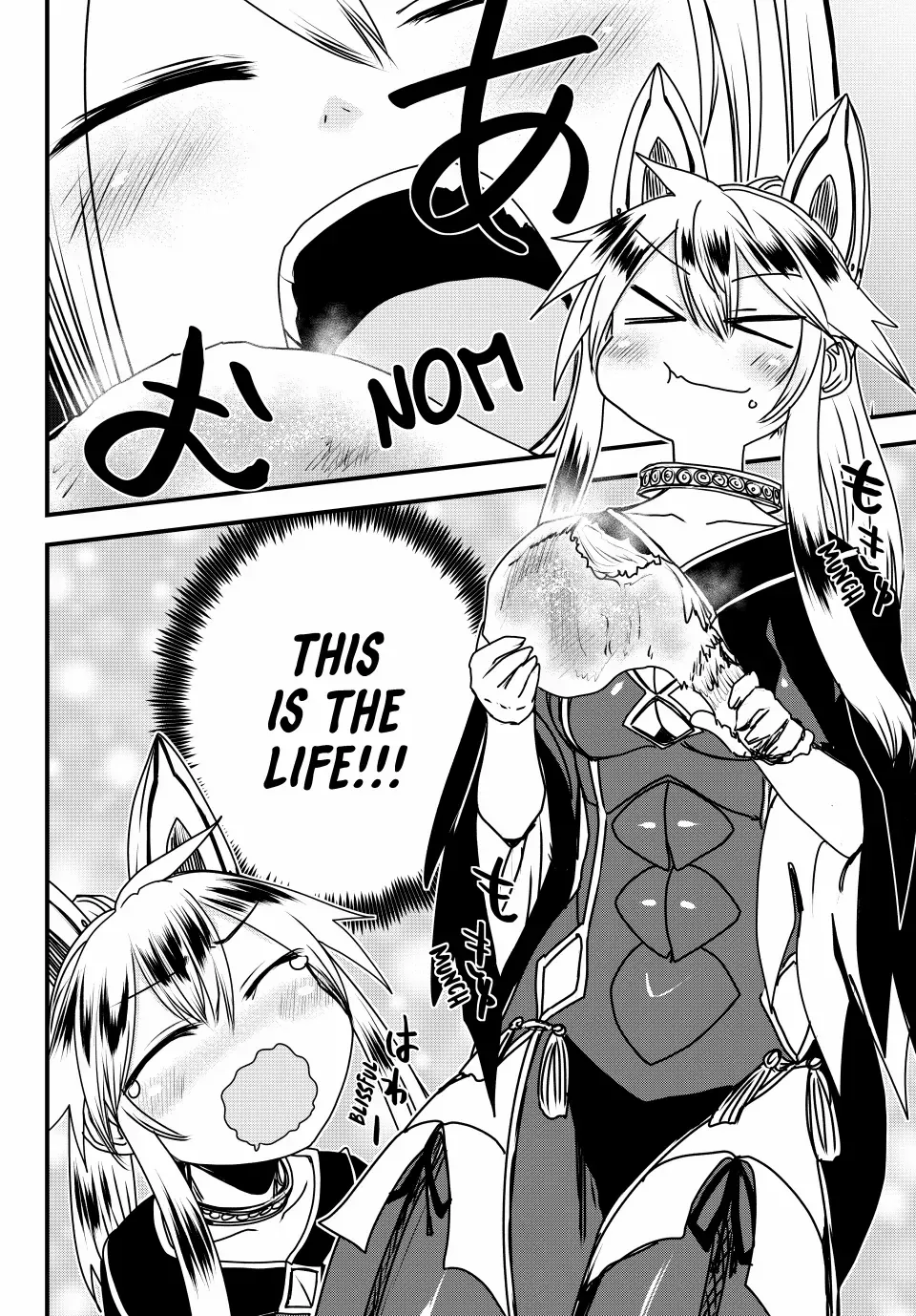 The Bride of Barbaroi Chapter 51 page 26 - 