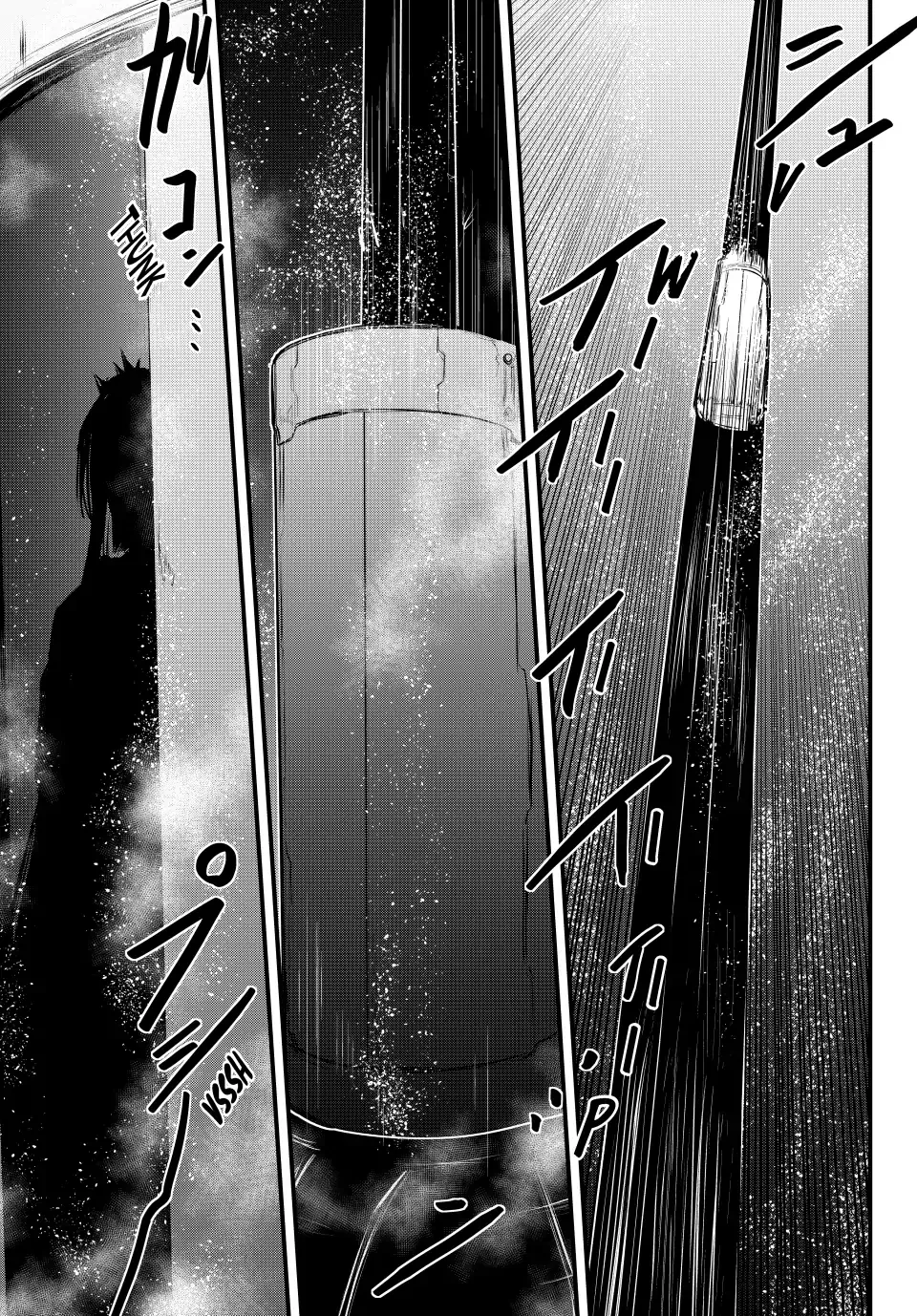 The Bride of Barbaroi Chapter 51 page 31 - 