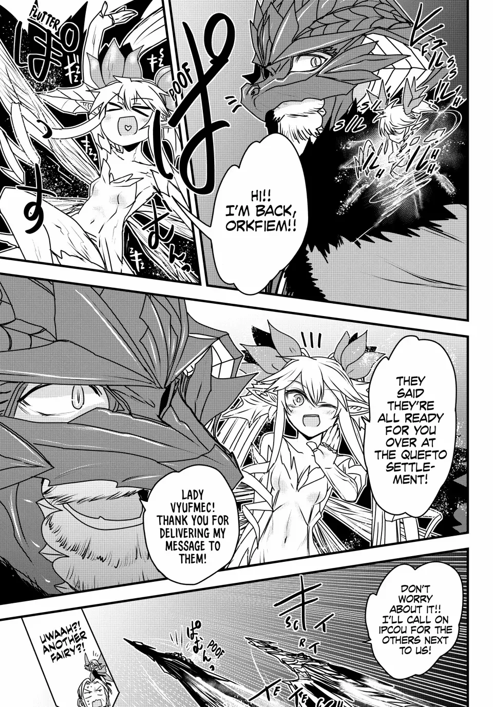 The Bride of Barbaroi Chapter 52 page 12 - 