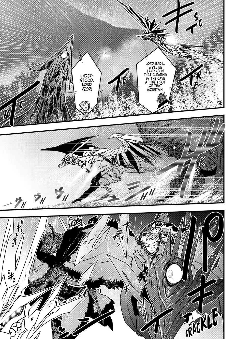 The Bride of Barbaroi Chapter 52 page 14 - 