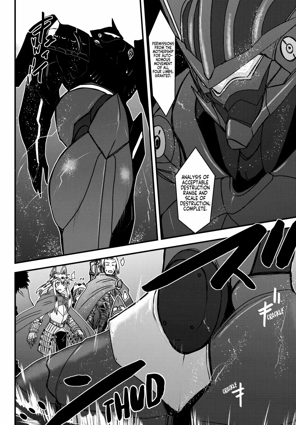 The Bride of Barbaroi Chapter 53 page 32 - 