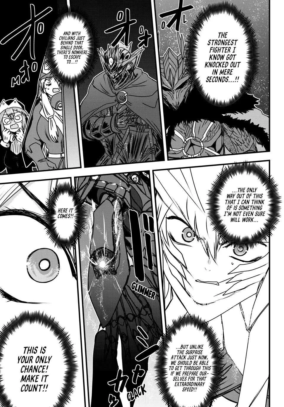 The Bride of Barbaroi Chapter 54 page 13 - 