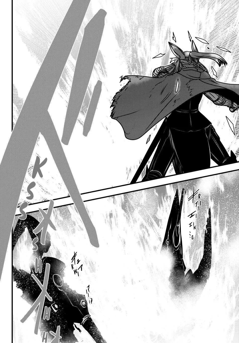 The Bride of Barbaroi Chapter 54 page 17 - 