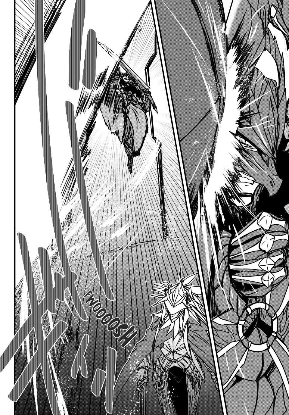 The Bride of Barbaroi Chapter 54 page 6 - 