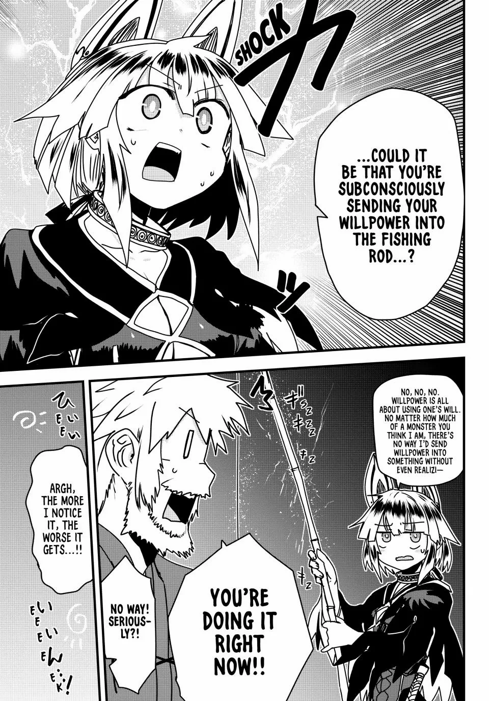 The Bride of Barbaroi Chapter 56 page 17 - 