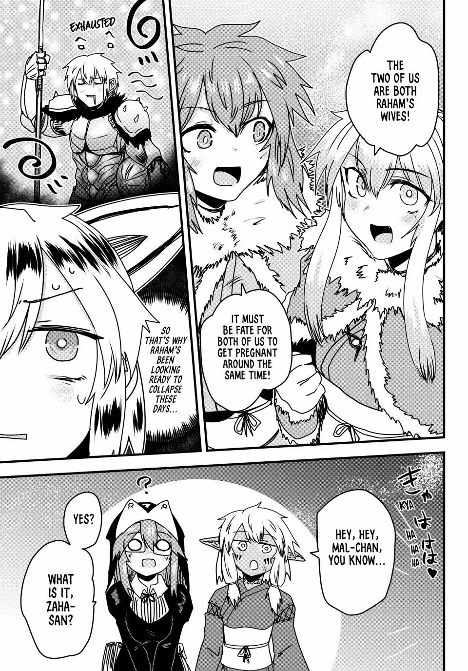 The Bride of Barbaroi Chapter 56 page 31 - 