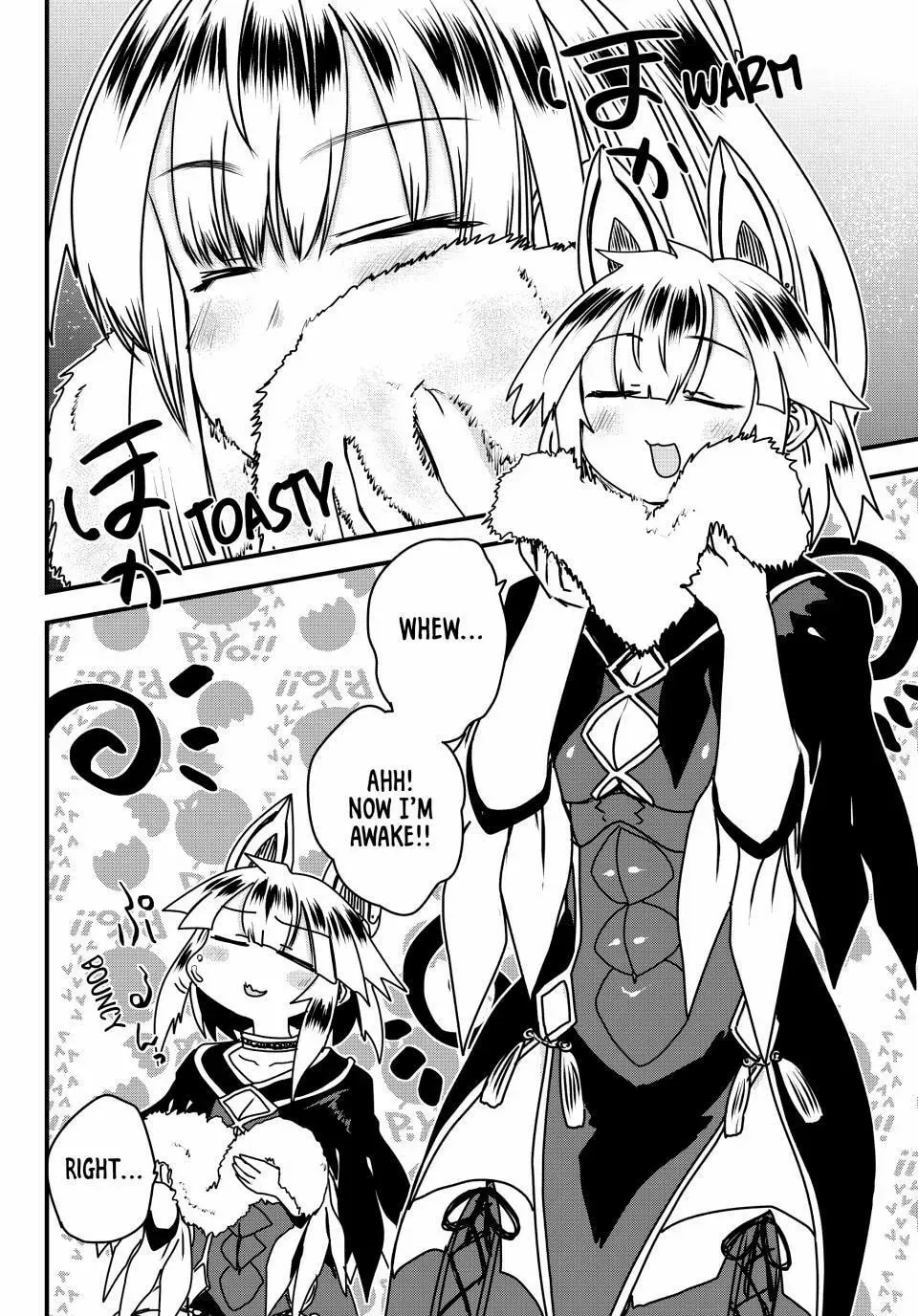 The Bride of Barbaroi Chapter 57 page 6 - 