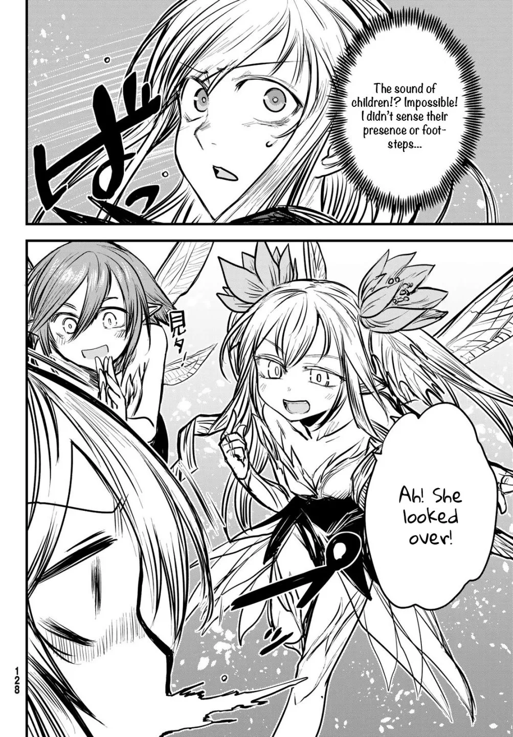 The Bride of Barbaroi Chapter 6 page 11 - 