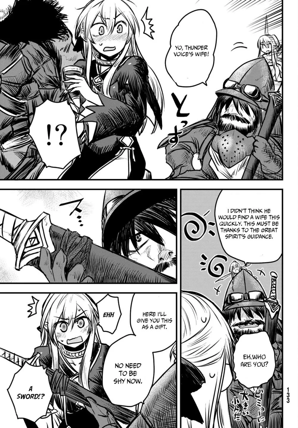 The Bride of Barbaroi Chapter 6 page 16 - 