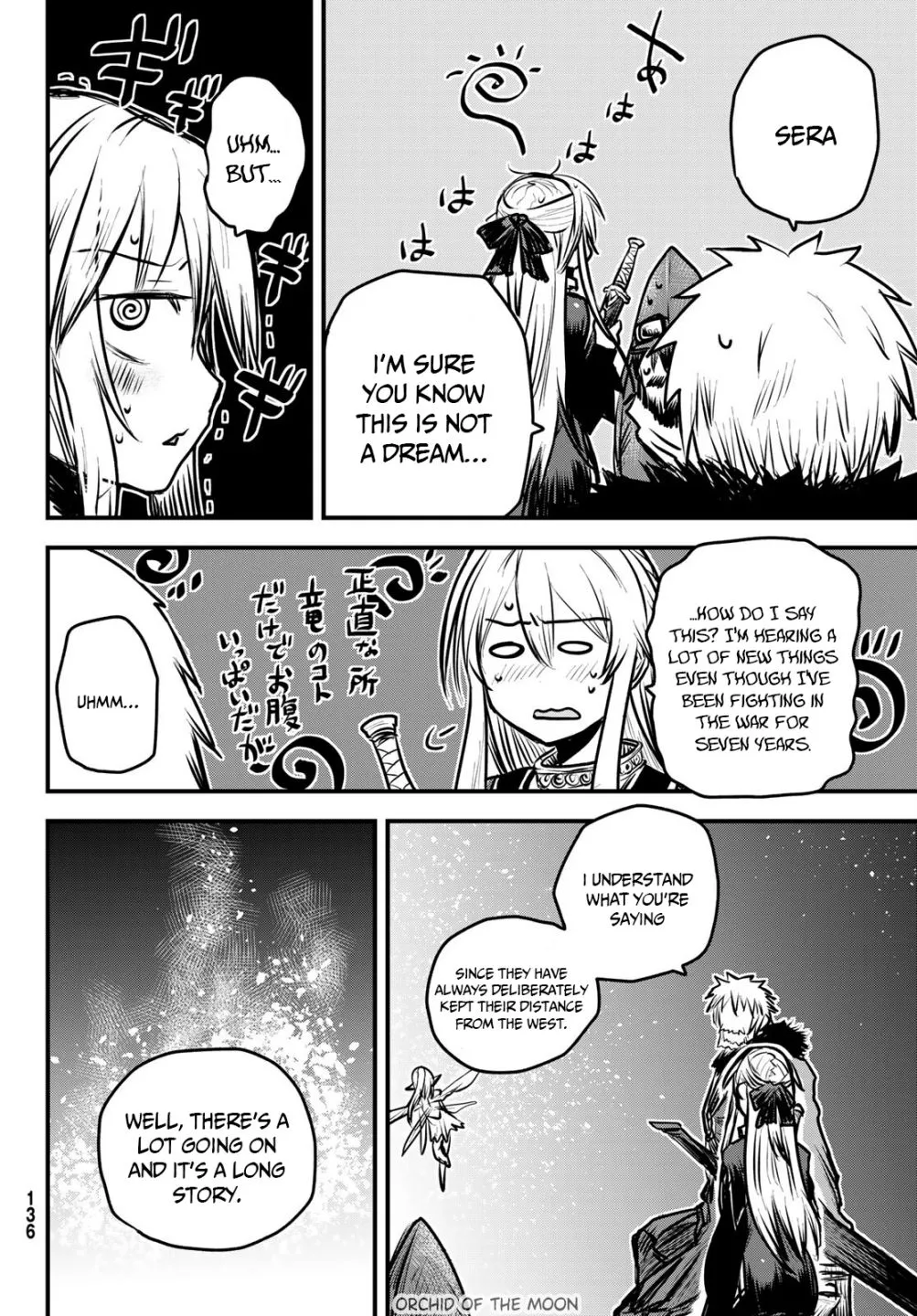 The Bride of Barbaroi Chapter 6 page 19 - 