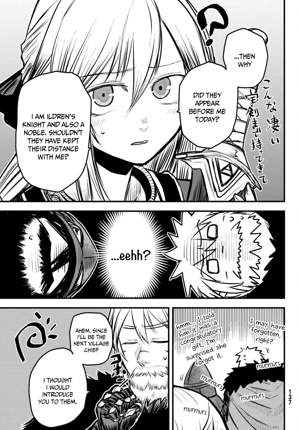The Bride of Barbaroi Chapter 6 page 20 - 