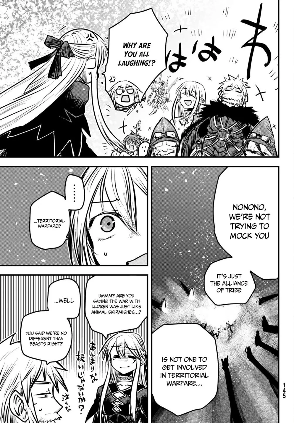 The Bride of Barbaroi Chapter 6 page 28 - 
