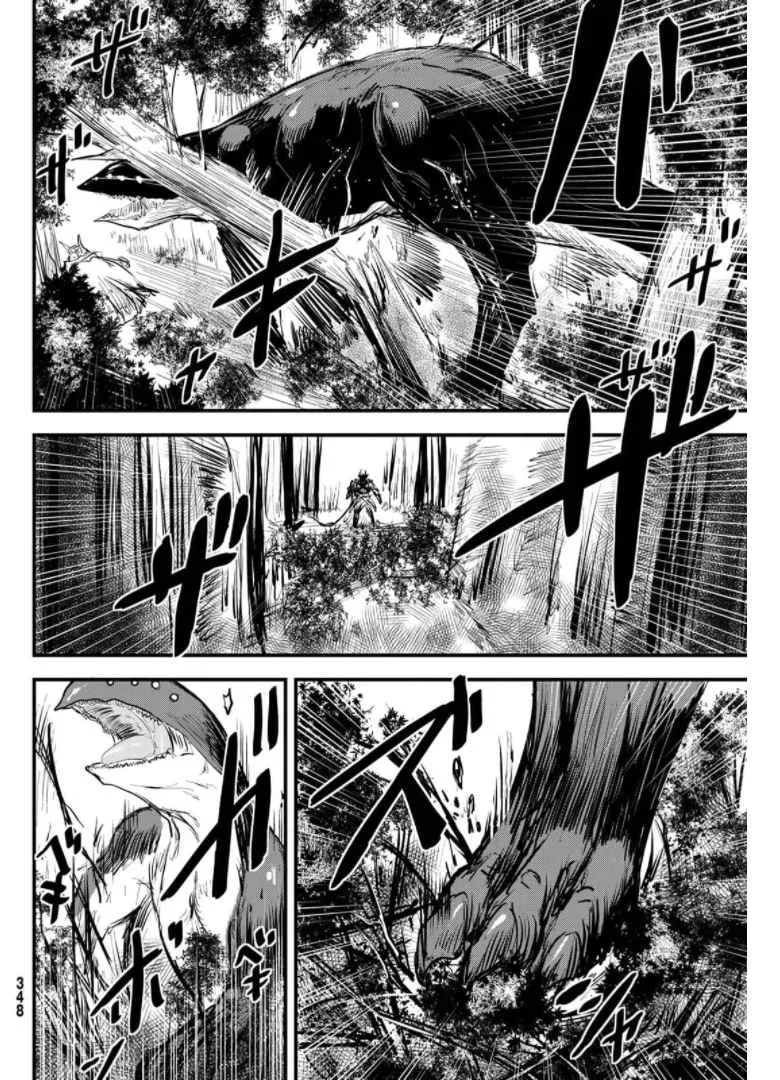 The Bride of Barbaroi Chapter 9 page 5 - 
