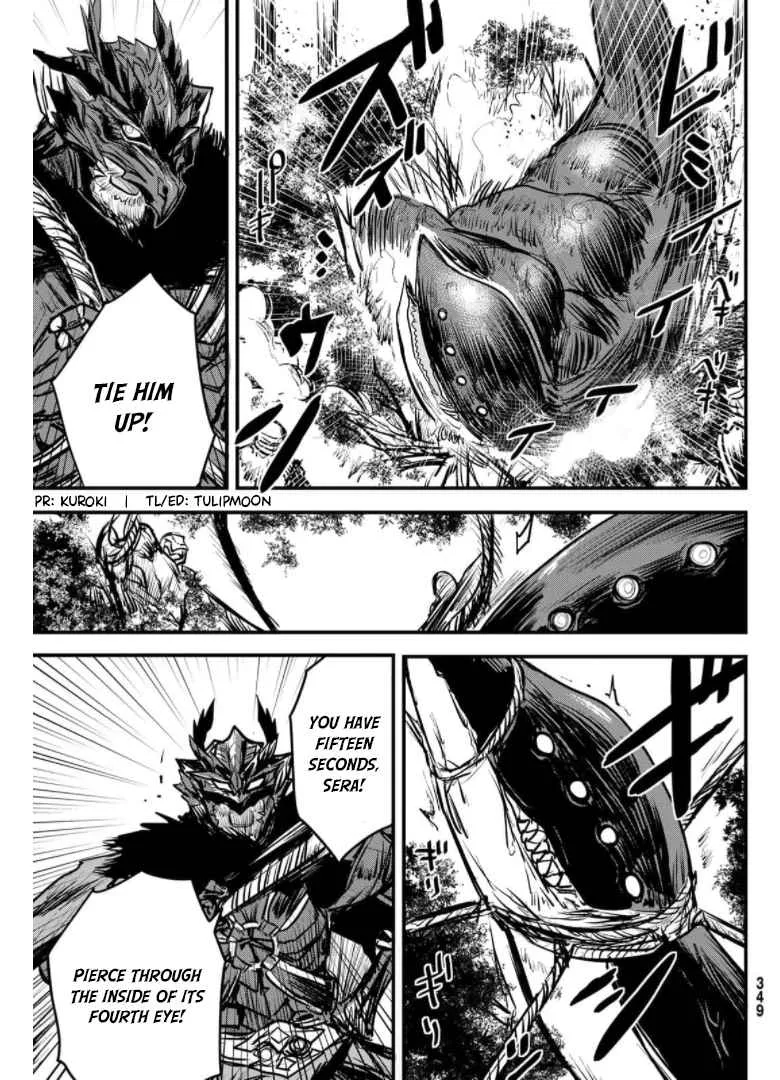 The Bride of Barbaroi Chapter 9 page 6 - 