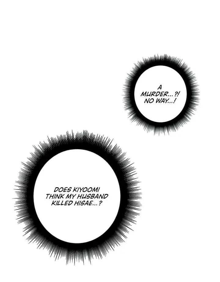 The Bride of the Calamity God Chapter 10 page 13 - 