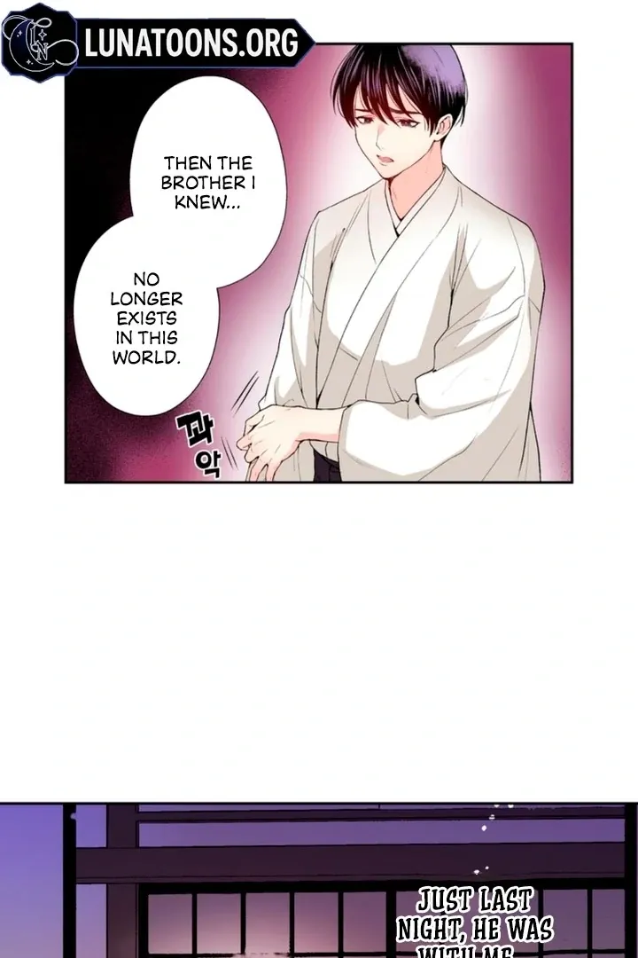 The Bride of the Calamity God Chapter 10 page 15 - 