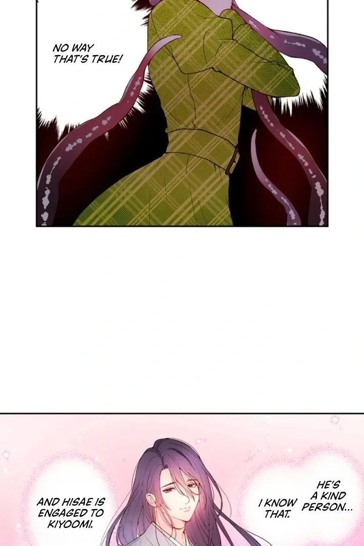 The Bride of the Calamity God Chapter 10 page 17 - 
