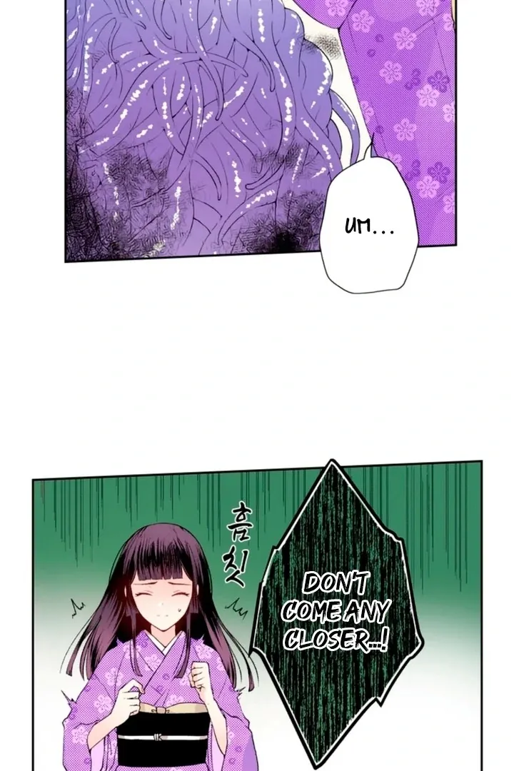 The Bride of the Calamity God Chapter 10 page 25 - 