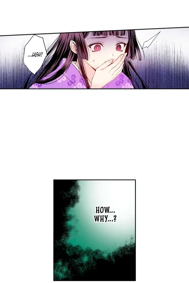 The Bride of the Calamity God Chapter 10 page 6 - 