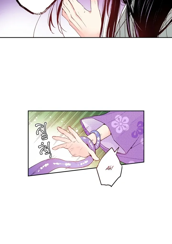 The Bride of the Calamity God Chapter 11 page 14 - 