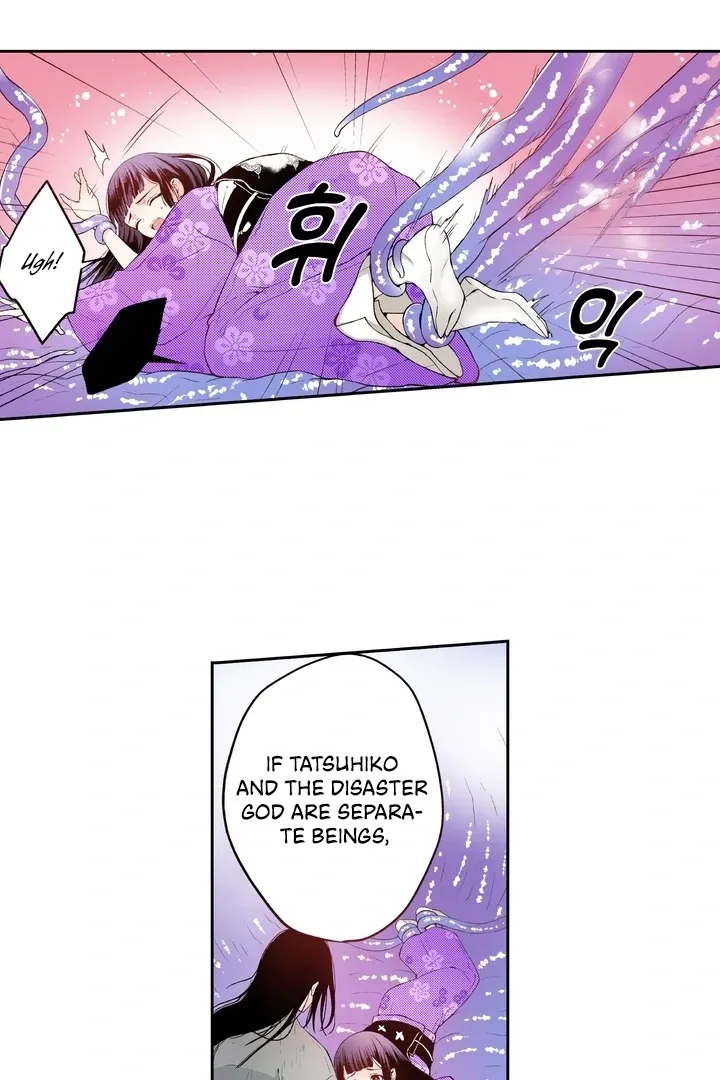 The Bride of the Calamity God Chapter 11 page 15 - 