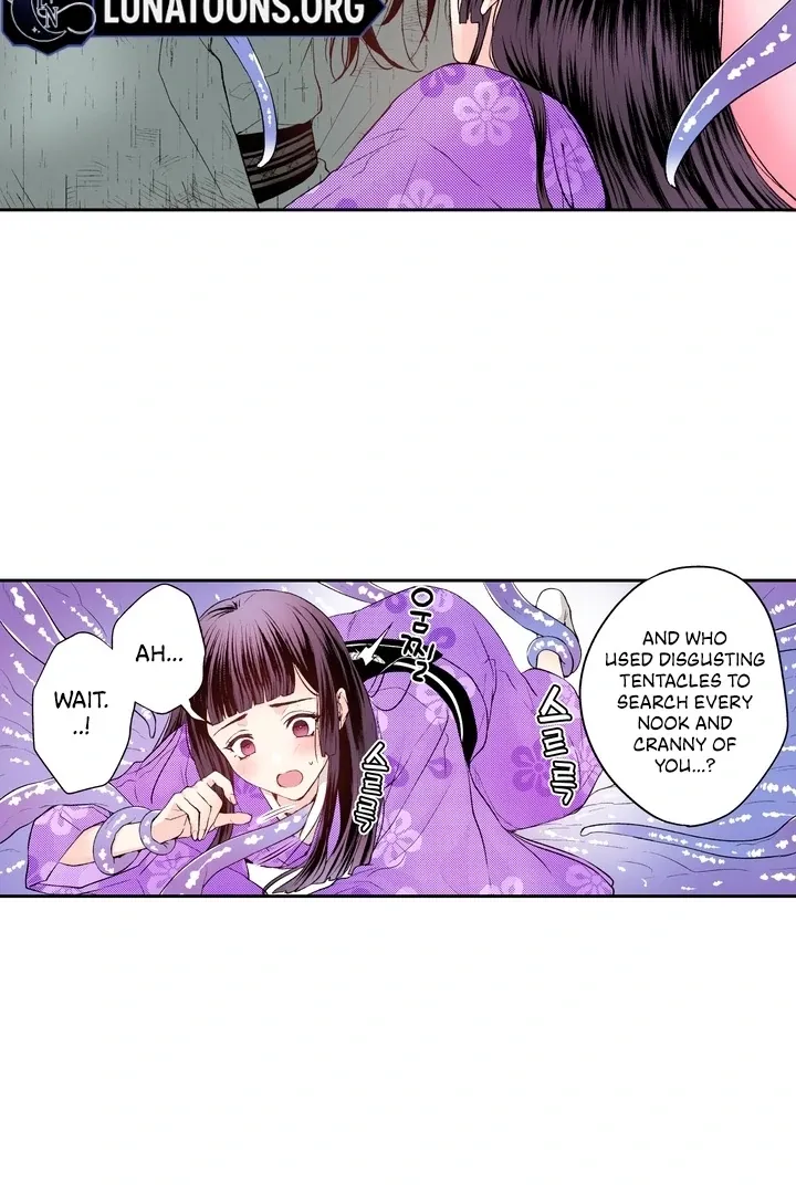 The Bride of the Calamity God Chapter 11 page 17 - 