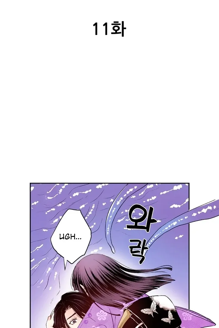 The Bride of the Calamity God Chapter 11 page 3 - 