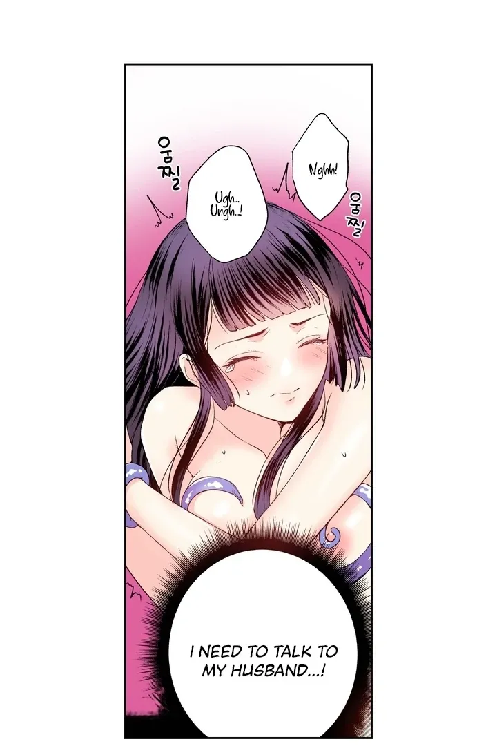 The Bride of the Calamity God Chapter 11 page 25 - 