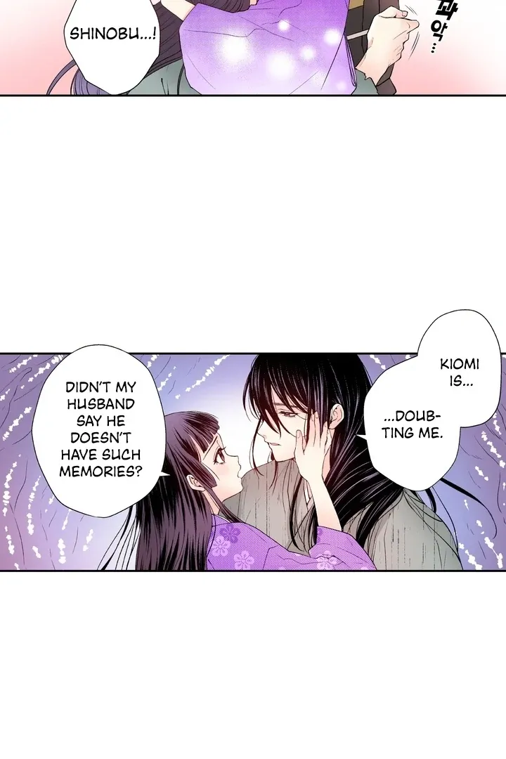 The Bride of the Calamity God Chapter 11 page 6 - 