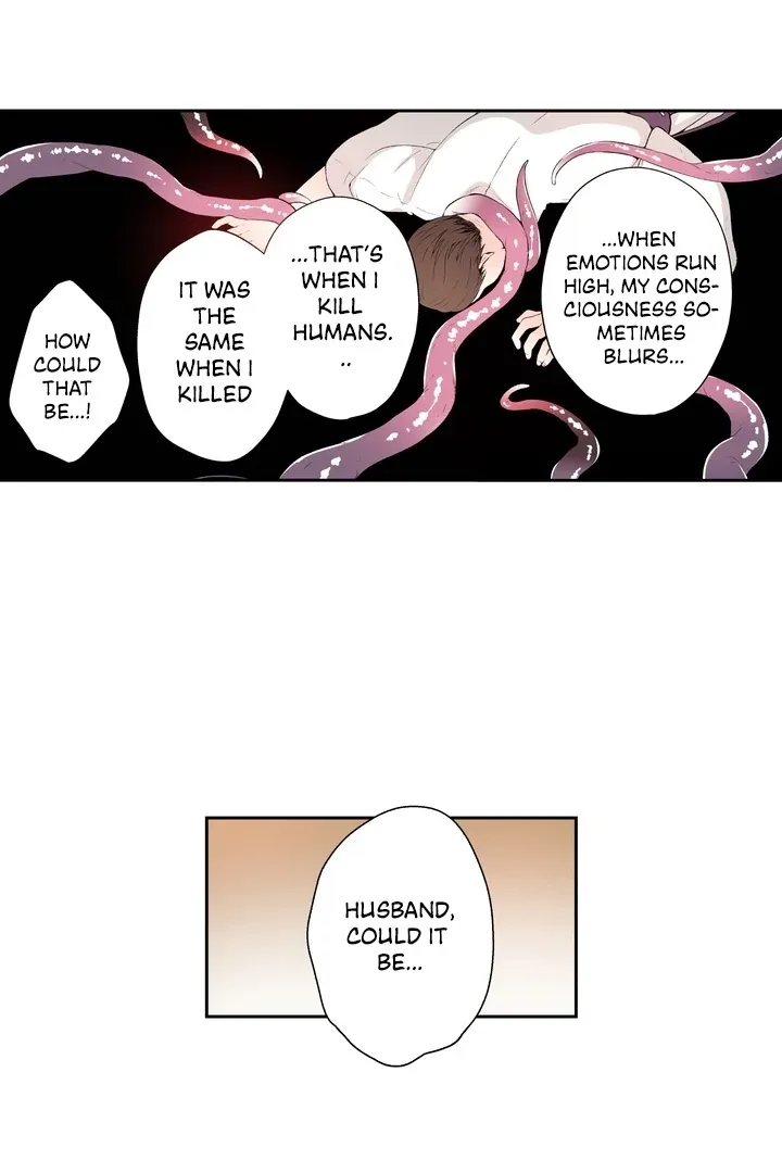 The Bride of the Calamity God Chapter 11 page 7 - 