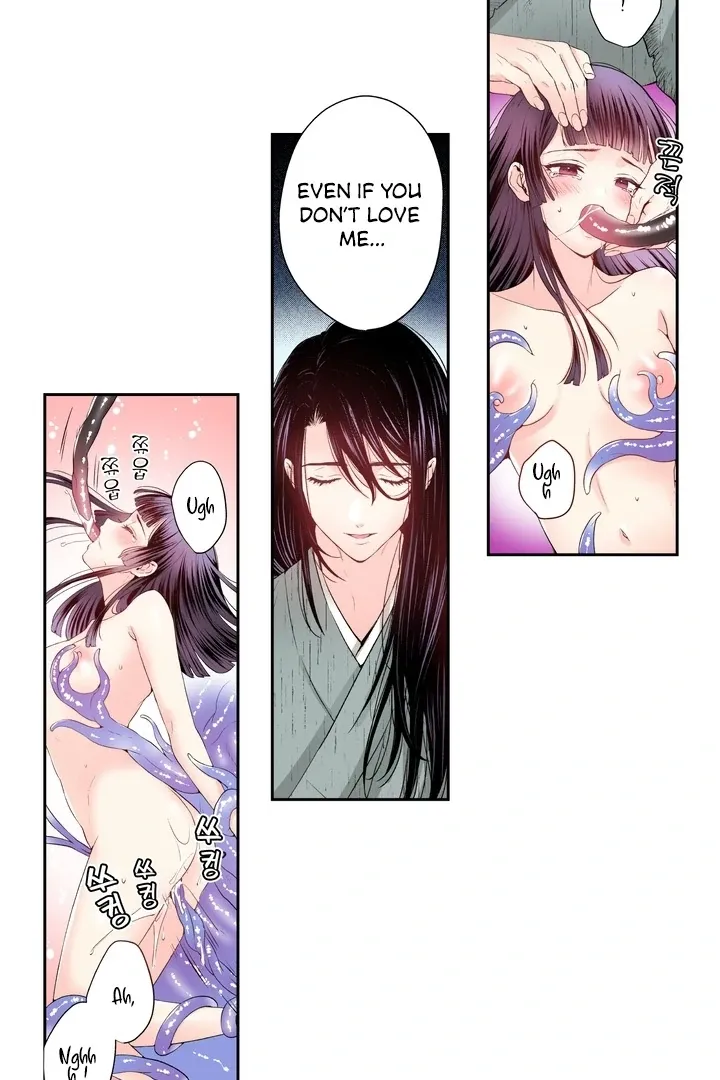 The Bride of the Calamity God Chapter 12 page 12 - 