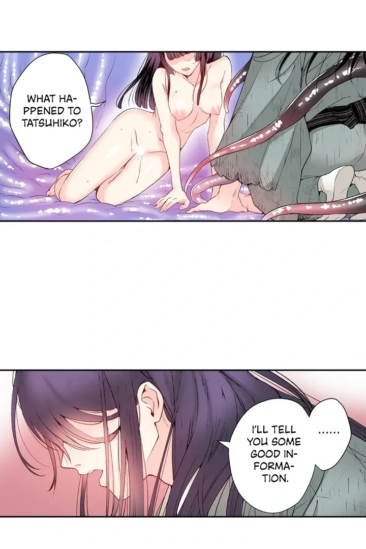 The Bride of the Calamity God Chapter 12 page 21 - 