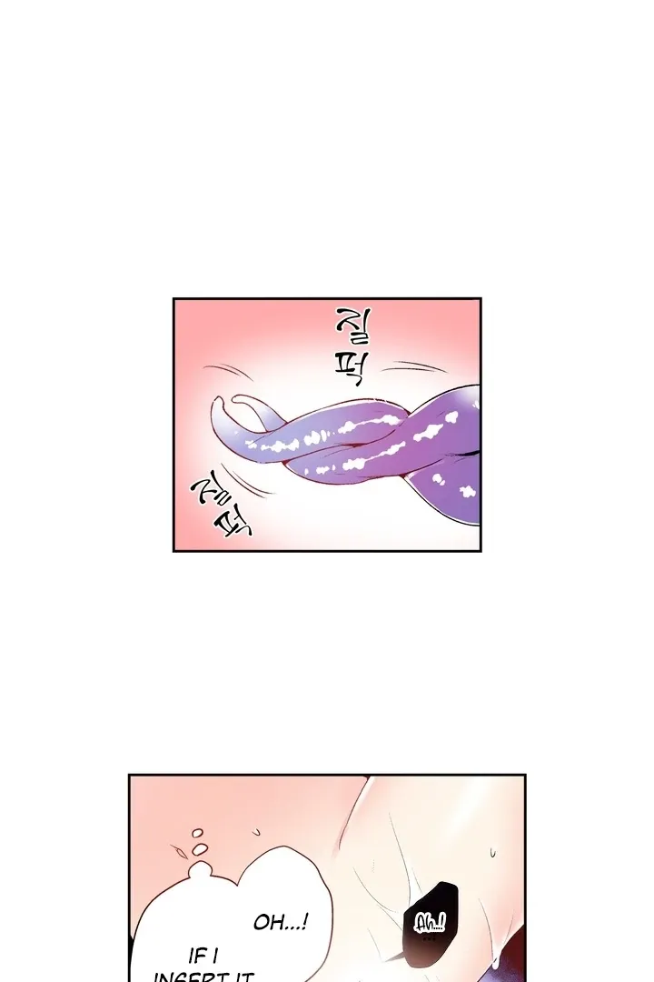 The Bride of the Calamity God Chapter 12 page 7 - 