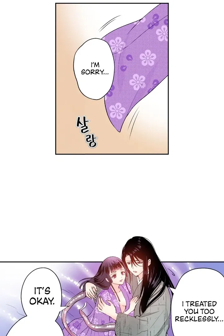 The Bride of the Calamity God Chapter 13 page 18 - 